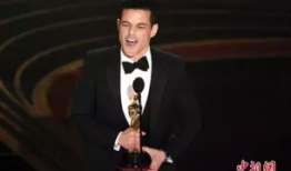 91奥斯卡颁奖礼直播,星光熠熠，精彩瞬间回顾