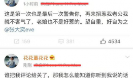 娱乐圈爆料吃瓜新消息,神秘恋情曝光，当红明星疑陷三角恋风波