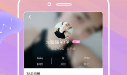 卡哇伊直播app91下,畅享娱乐新体验，开启直播新篇章